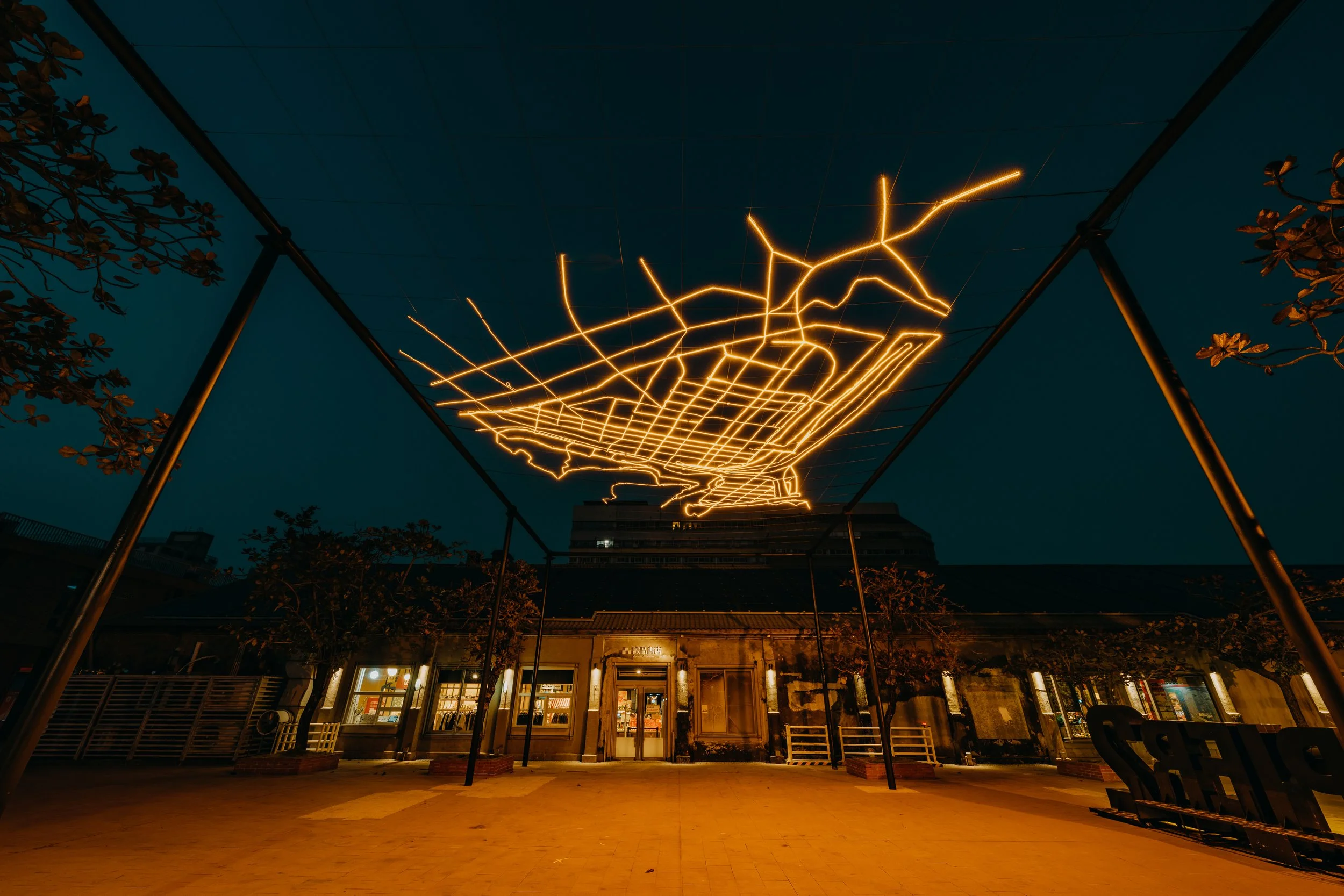 City Gazing en el Pier 2 Art Centre de Kaohsiung