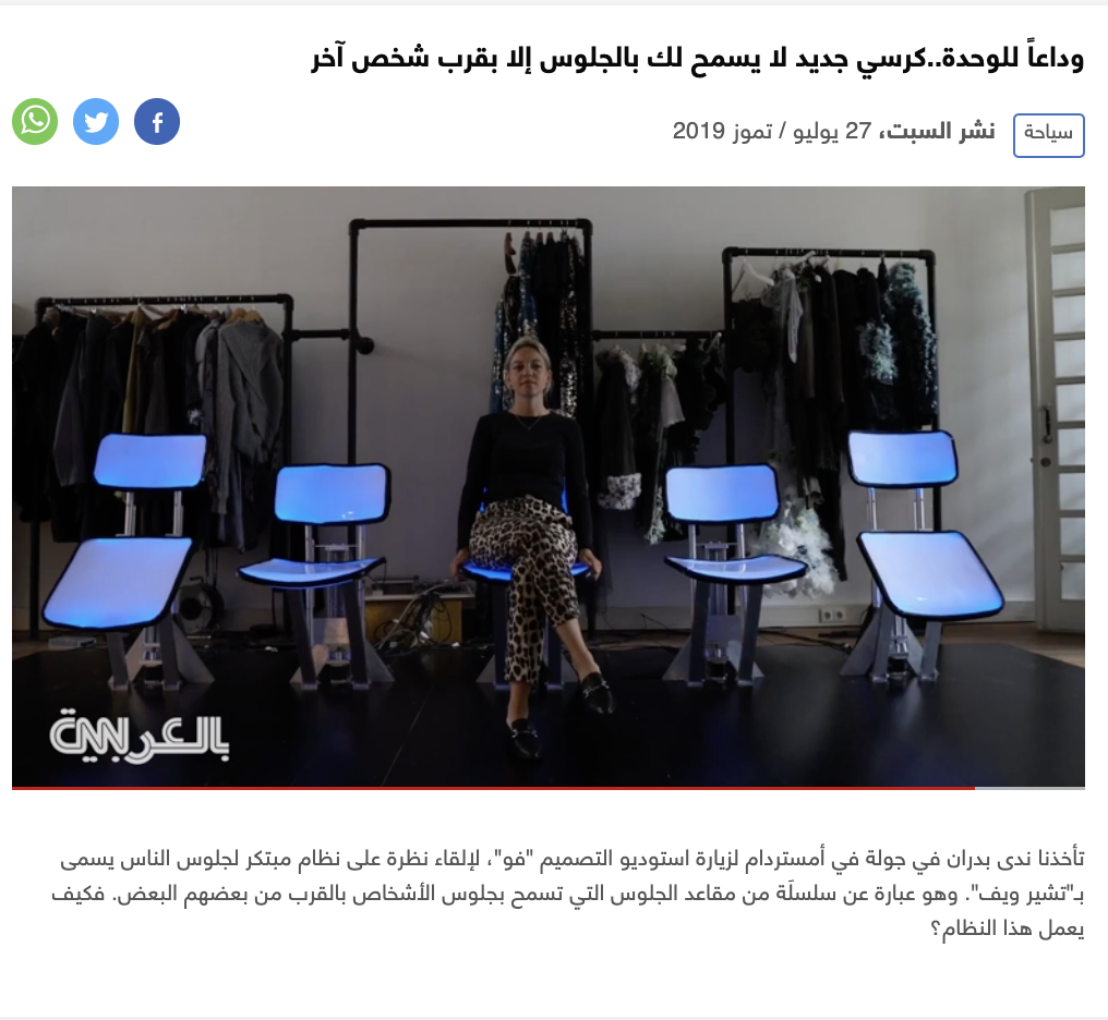 CNN Arabia: Adiós a la soledad... una nueva silla que solo te permite sentarte junto a otra persona